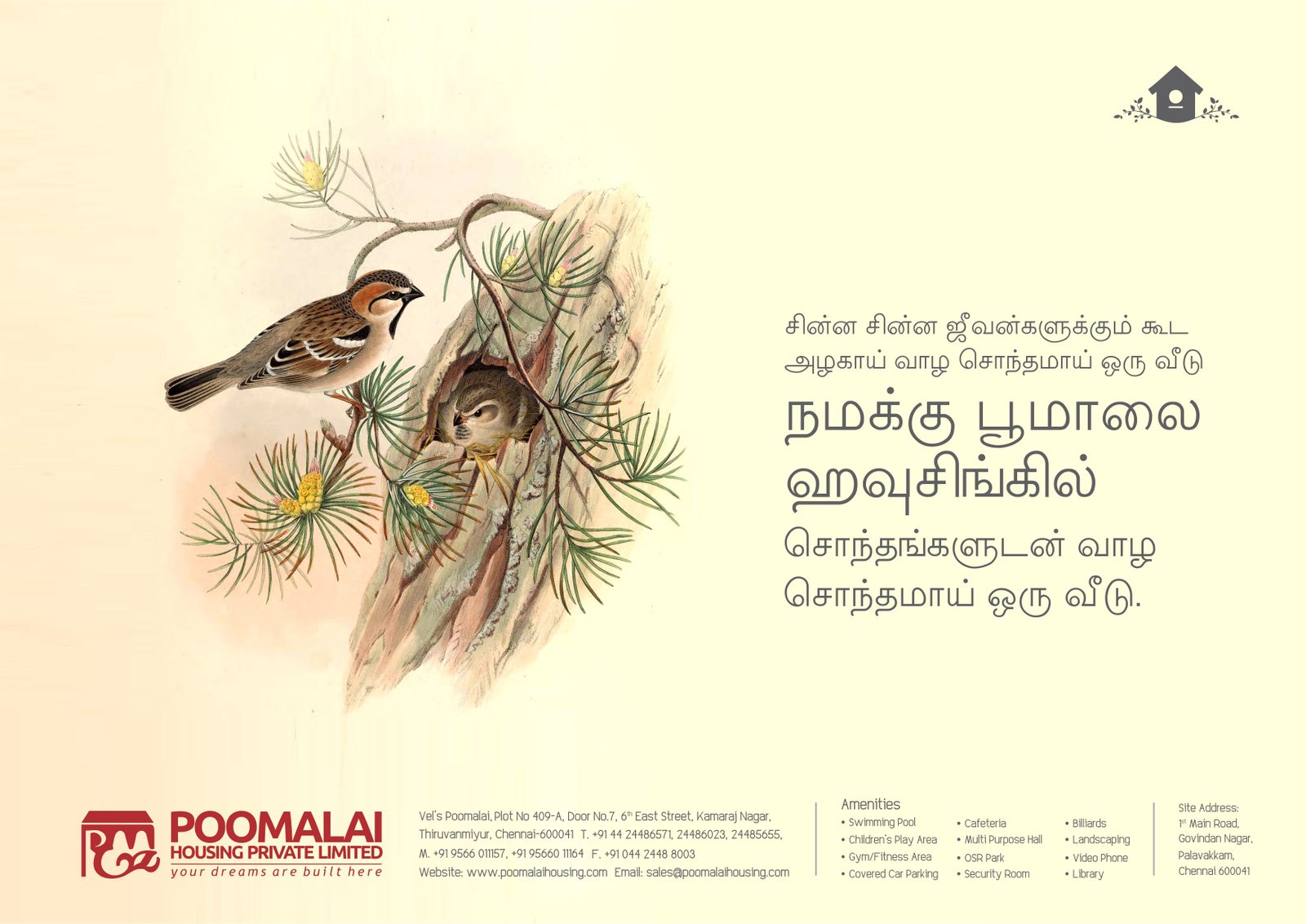 Poomalai